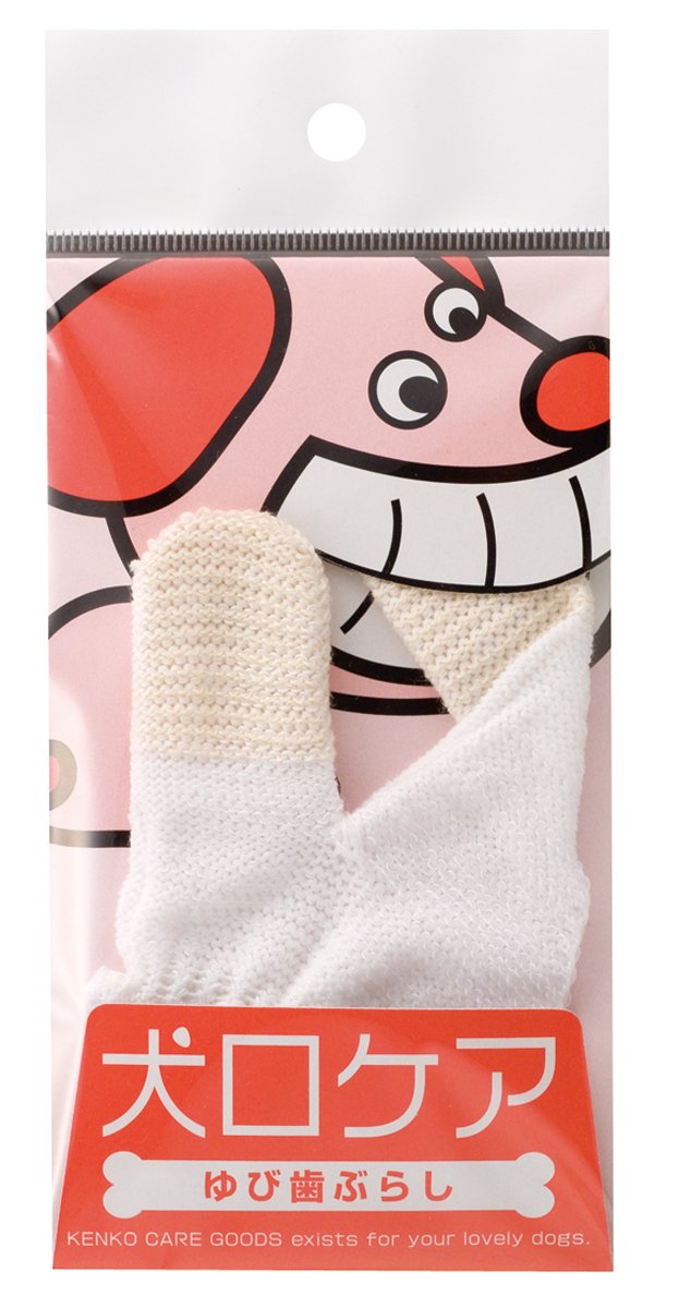 Amazon.co.jp: 犬口ケア ゆび歯ぶらし 5670170 : ペット用品